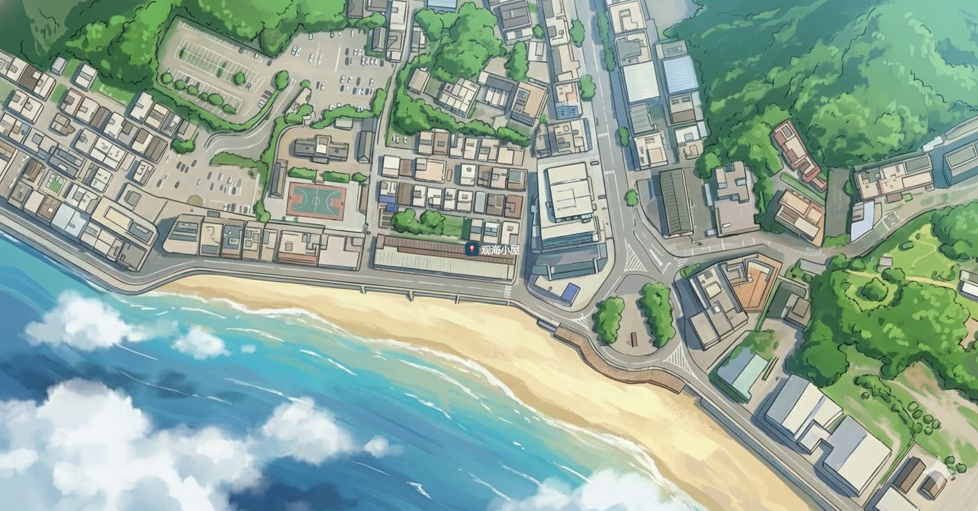 观海小屋手绘地图